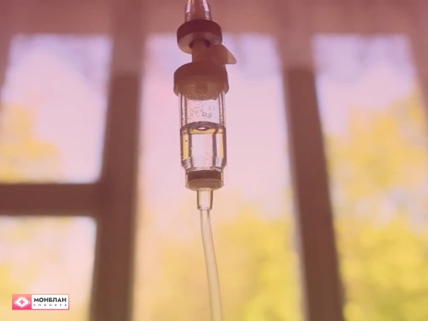 Детоксикация Капельница для детоксикации